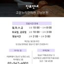 방패한의원 네이버블로그
