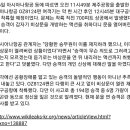 700피트 상공서 문 연 아시아나 승객 "내리려는 액션까지 취했다" 이미지