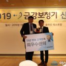금강보청기계양센터 이미지