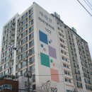 부평부백자연애아파트 이미지