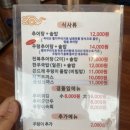 월드컵로 39 하동우렁추어탕 앞 | 합정맛집 하동우렁추어탕에서 건강식 먹고 내돈내산 몸보신하기