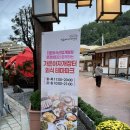 문경 가볼만한 곳 가은아자개장터 후기 +영업시간,주차,연탄빵