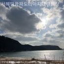 서해땅끝파도리아치내캠핑장 | [태안/캠핑장/글램핑] 서해땅끝파도리아치내캠핑장 예약 경쟁 치열한 인기 캠핑장 솔직 후기