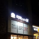 메가커피동탄반도카림