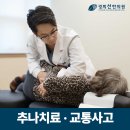 경희선한의원 이미지