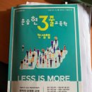 서울 0.18-0.3배수, 책 판매합니다. 지도서 1000원!! 이미지