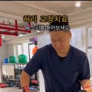 더조은 정형외과의원 이미지