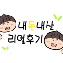 스테이1222키즈풀빌라 이미지