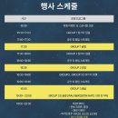2026 N서울타워 글로벌 나이트워크 후기｜남산 나이트워크 코스 난이도, 준비물, 완주 시간 총정리
