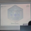 한국디지털컨버전스협회사 | 미래내일 일경험 사전직무교육후기(feat.한국디지털컨버전스)