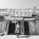 명보여관 이미지