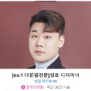 오은헤어 이미지