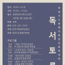 노동복지회관 이미지