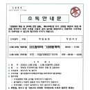 호암방역공사