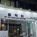 내정로17번길 이미지