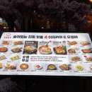 오뎅오색 강남역점
