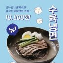 해장 해장국 이미지
