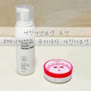 어린이썬쿠션 추천 :: 레시피박스 무기자차 어린이썬쿠션 &amp;아로마 폼클렌징 후기