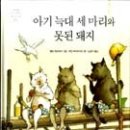 THE돼지 이미지