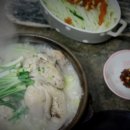 닭한마리영양탕 이미지
