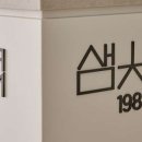 서이치과의원 이미지