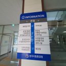 원주지방환경청구내식당