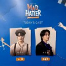 오페라 <굴뚝청소부 쌤> | 나름 바쁘게 보낸 거 같은 12~1월 일상