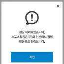 렛츠붐 스피닝 이미지