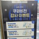 으뜸50안경(사상점) 이미지