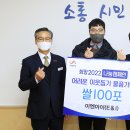이엔아이주