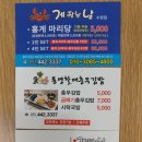 수정김밥 이미지