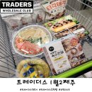(주) 이마트 동탄점