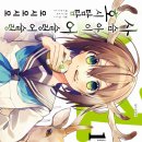 어슬렁어슬렁 이미지