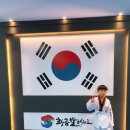 황금발 태권도장 이미지