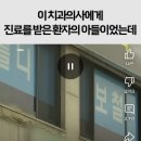 선산한빛치과의원 이미지