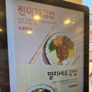 고봉민김밥인울진군청점