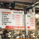 태영생막창 이미지