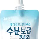 푸드맥스 이미지