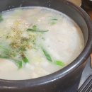 3.3 국밥전문점 이미지