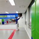 이안 태권도장 이미지