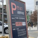 헤르츠서울