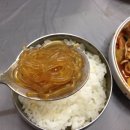 서민메기매운탕 이미지