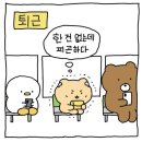 종로포차 이미지
