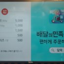 담꾹 안양중앙시장점 이미지