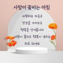 진주시농업기술센터 이미지