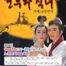 사단법인 금강문화예술협회 이미지