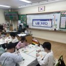 만대초등학교 이미지