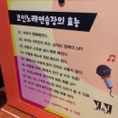 J&J노래연습장 네이버블로그