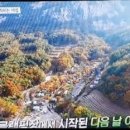 포시즌 PC 이미지