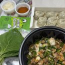 강릉 엄지네 꼬막집 미아점 | 강릉 엄지네꼬막집 미아점 | 꼬막비빔밥, 꼬막만두 배달 후기